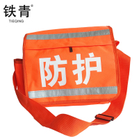 铁青斜跨单肩防护工具包SZ85 个