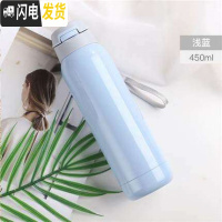 三维工匠带吸管式的保温杯大人ins原宿风简约少女学生便携网红韩版水杯子 浅蓝-450