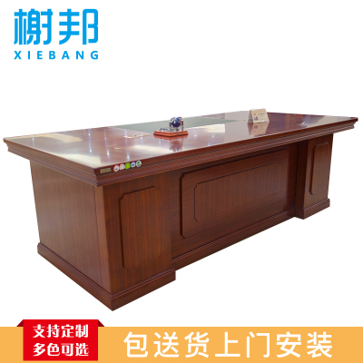 榭邦2022办公家具 2.4米 班台