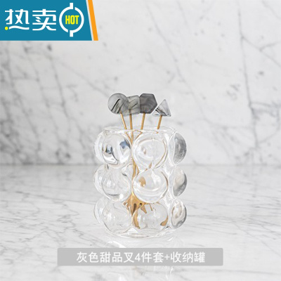 敬平 蛋糕甜品叉不锈钢水果叉套装小叉子家用创意欧式可爱水果签 灰色甜品叉4件套+收纳罐