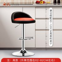 质凡 ZF-BY07吧台椅升降吧椅子 高款镜面内红外黑PU皮