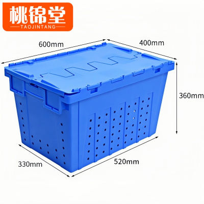 桃锦堂斜插箱60*40*36cm个