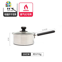 日式不粘锅雪平锅料理锅煮面锅奶锅汤锅平底锅煎锅炖锅泡面锅单柄 FENGHOU 16CM不锈钢奶锅(明火用)+蒸格无涂层