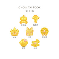 周大福甜美童话 游乐园定价足金黄金转运珠[多款可选]生日礼物
