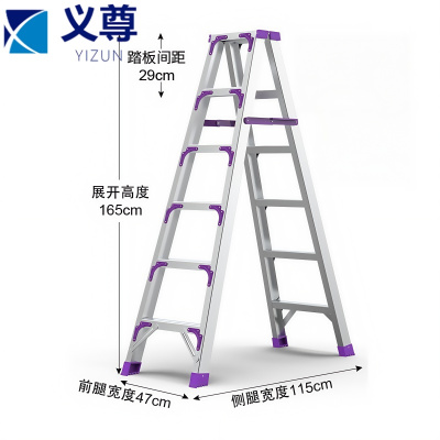 义尊 折叠梯 6步加固款 个