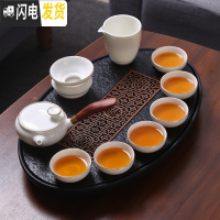 三维工匠乌金石茶盘排水中式干泡台陶瓷家用可移动茶台圆形茶具托盘 椭圆大号盘+瓷盖白瓷茶具10件