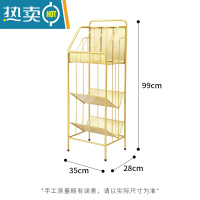 敬平落地绘本架小型书柜可移动带轮铁艺置物架金色收纳架简易儿童书架