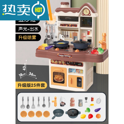 儿童过家家厨房玩具套装宝宝小女孩煮饭男孩做饭3-5-6岁4仿真厨具真智力