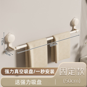珂攸洋吸盘毛巾架置物架