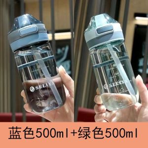 [补贴10%]高颜值吸管水杯女孕妇产妇学生儿童带刻度塑料饮水杯喝水