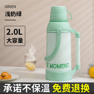 JEKO&JEKO 保温壶家用保暖水壶开水热水瓶茶壶大容量便携学生宿舍暖水瓶