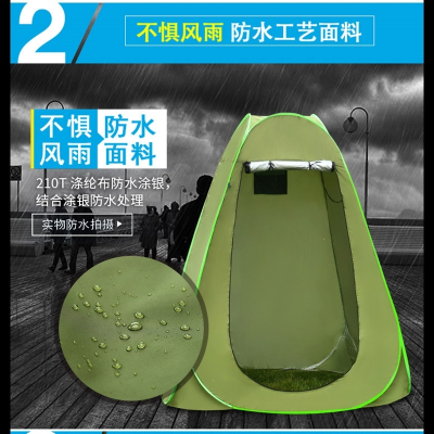  户外洗澡帐蓬淋浴沐浴帐浴罩成人家用简易移动厕所换衣间更衣帐篷