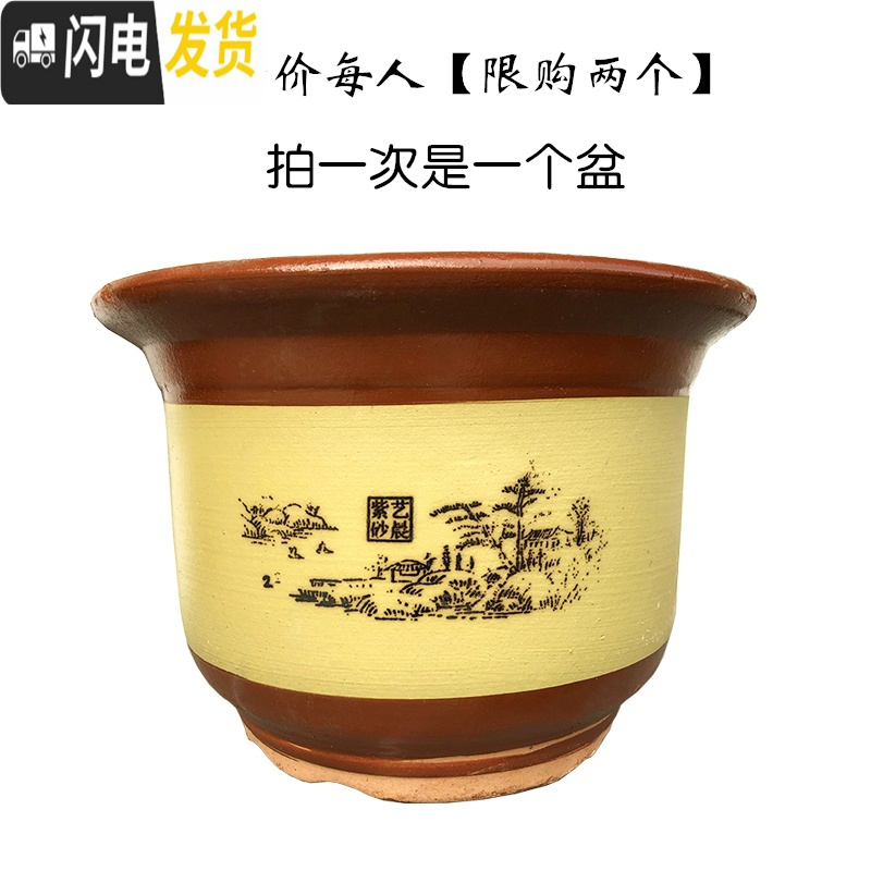 三维工匠花盆陶瓷紫砂山水复古室内室外花盆大号盆景花盆 28+32[2个一套送托盘] 大花盆容器