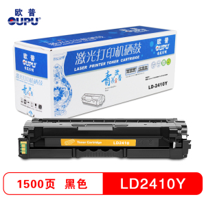 欧普(OUPU)青花系列LD2410彩色硒鼓 联想CS2410DN硒鼓 适用联想Lenovo CS2410DN