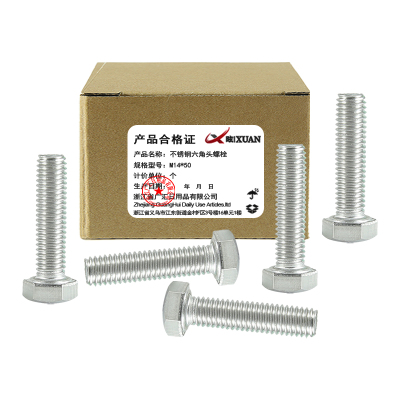 昡 不锈钢六角头螺栓 M14*50 个