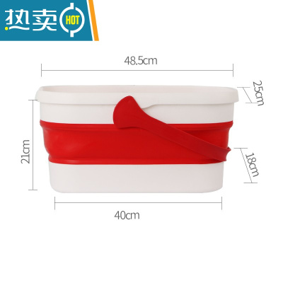 敬平洗拖把可折式叠水桶洗车可收缩便携大号加厚长方形塑料拖布手提桶 14L折叠拖布桶 红白色