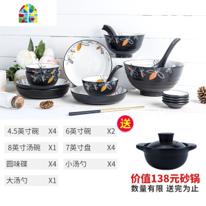 没有秘密的你 情侣家用陶瓷碗碟碗盘北欧简约餐具瓷器套装吃饭碗 FENGHOU 锦绣年华小汤匙4只