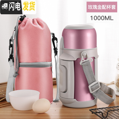 三维工匠保温壶宝宝婴儿外出1000光户外水壶保温杯女大容量冲奶粉暖水瓶 紫色