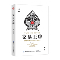 音像交易韩冬