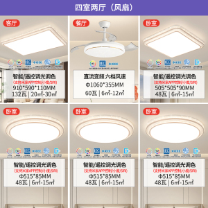 雷士照明IP40全光谱护眼吸顶灯客厅主灯卧室灯快装新款全屋灯具
