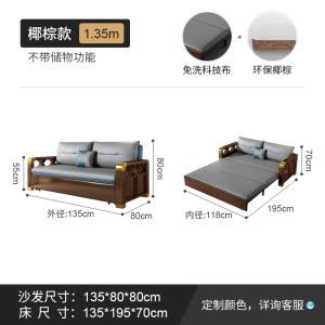 豫亨实木沙发床两用可折叠推拉多功能小户型客厅新款科技布无储物1.35米