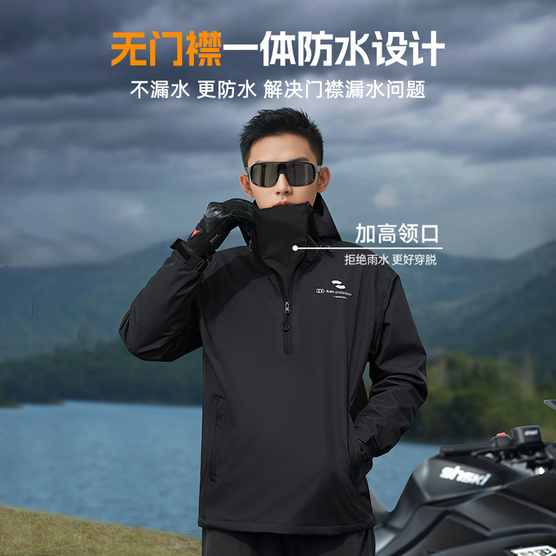 正雨摩托车机车雨衣套分体骑行防暴雨男款防水女款户外雨披雨衣9063