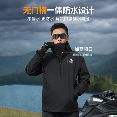正雨摩托车机车雨衣套分体骑行防暴雨男款防水女款户外雨披雨衣9063