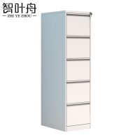 智叶舟窄边柜五抽460*620*1631mm台