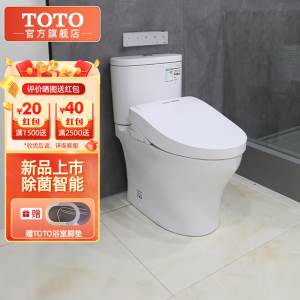 TOTO冲落式智洁智能马桶直冲即热卫洗丽智能机智能款CW802EBT+TCF3F260(02)