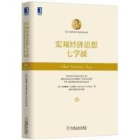 正版新书]最美中国人-助人为乐-[双色版]本书编委会978750009542