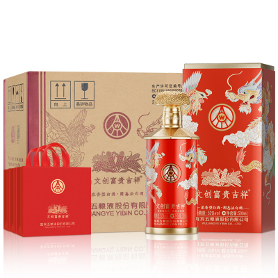 五粮液股份 文创富贵吉祥豪华52度500ml*6瓶礼盒整箱装 浓香型白酒 传承经典 婚礼宴请