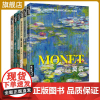 [6本全套] 印象派大师莫奈/梵高/塞尚/西斯莱弗/洛依德/雷洛阿 世界经典精选100例高清油画册八开大临本书籍 经典全