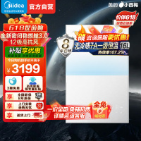 美的16升无冷感M10S家用天然气安睡1级能效无冷凝管恒温增压 超一级能效JSLQ27-M10S Max小西梅