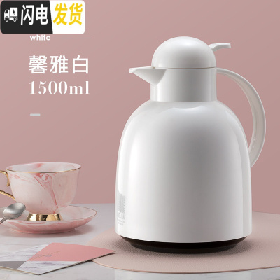 三维工匠家用保温水壶玻璃内胆保温壶暖壶保温茶壶大容量热水保温瓶 馨雅白1.5