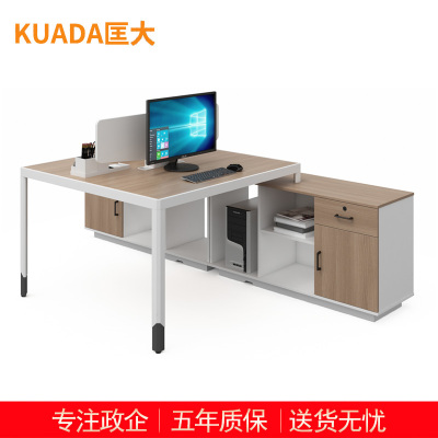 匡大办公桌 现代简约员工桌 1.4米双人位职员桌 KDT-FP688A-2