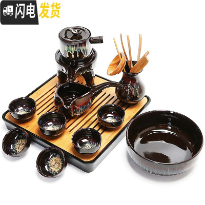 三维工匠建盏自动茶具套装家用半自动石磨陶瓷茶盘茶壶茶杯懒人防烫泡茶 2184-12头流沙石墨自动茶具(黑方盘洗道)简约装