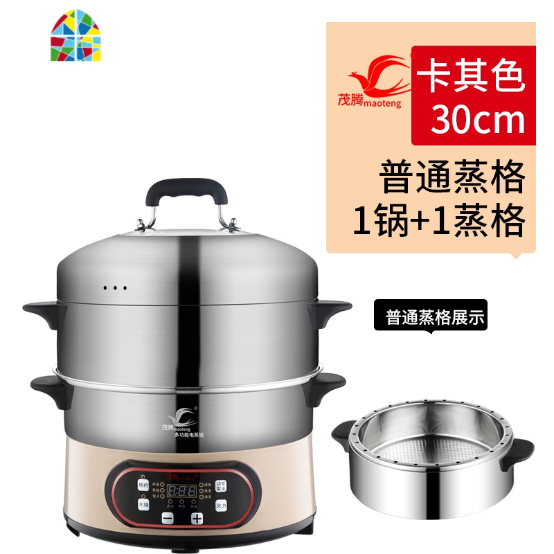预约定时电蒸锅多功能家用保温微电脑智能电火锅三层大容量电蒸笼 FENGHOU 预约款30cm(3蒸格)卡其色