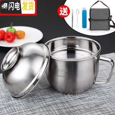 三维工匠加厚304不锈钢饭盒学生便当盒带盖上班族成人快餐杯大号圆形饭缸 普通款+袋子(送筷子+勺子)