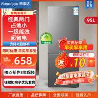荣事达双门冰箱R95A126 35升1级能效灰色钢板面板 二人世界理想选择