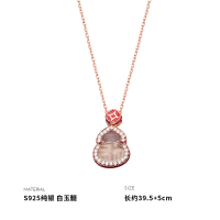 925纯银白玉髓葫芦项链女锁骨链韩国网红气质时尚个性ins风送女朋友老婆情人节七夕生日礼物