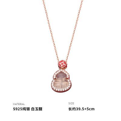 925纯银白玉髓葫芦项链女锁骨链韩国网红气质时尚个性ins风送女朋友老婆情人节七夕生日礼物