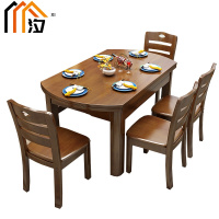 汐餐桌椅胡桃色一桌四椅套