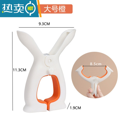 敬平晒被夹棉被夹防风大夹子晾衣夹被单床单晾晒夹家用特大固定器 3只装[夏被/冬被]大号橙