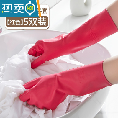 敬平丁腈耐用洗碗手套家用厨房夏季女士贴手丁晴家务洗衣服橡胶皮防水 食品级丁腈[玫红色5双装] 耐用无异味 S