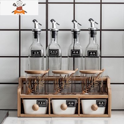 轻奢调料盒厨房用品家用调味罐调料油瓶调料瓶北欧收纳盒套装组合 敬平