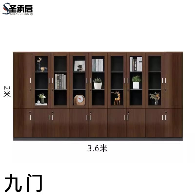 圣承启 资料柜 九门台