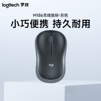 罗技(Logitech)M186无线办公鼠标 笔记本电脑便携USB接口 时尚舒适办公鼠标-灰色