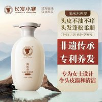 长发小寨洗发水女士专用洗发露去屑止痒控油持久蓬松清爽淘米水洗头膏 女士专用