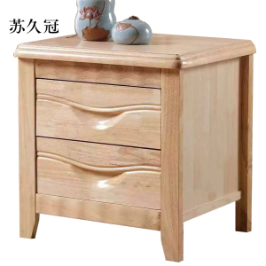 苏久冠床头柜简约现代卧室床边储物柜升级款原木色50*41*50cm