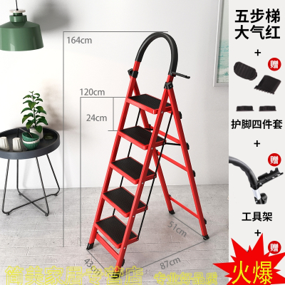 梯子家用折叠梯加厚室内人字梯移动楼梯伸缩梯步梯家用梯子法耐多功能扶梯加厚红色六步梯